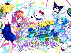 ����ꥪ�Υ᥿�С������٥�ȡ�SANRIO Virtual Festival 2024 in Sanrio Puroland��2024ǯ2��19�����鳫�š��֤֤����ޡפ�б�