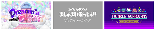 画像ギャラリー No.008のサムネイル画像 / サンリオのメタバースイベント「SANRIO Virtual Festival 2024 in Sanrio Puroland」2024年2月19日から開催。「ぶいごま」も出演