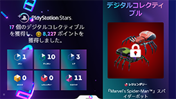 ���������꡼ No.012�Υ���ͥ������ / ��ǯ1ǯ�Υ�����ץ쥤�򿶤��֤��ݡ��ȡ֤��ʤ���PlayStation 2023���������������������ȥ��ե����䡤�ץ쥤������������ܿ��ʤɤ��ޤ�狼��