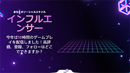 ���������꡼ No.019�Υ���ͥ������ / ��ǯ1ǯ�Υ�����ץ쥤�򿶤��֤��ݡ��ȡ֤��ʤ���PlayStation 2023���������������������ȥ��ե����䡤�ץ쥤������������ܿ��ʤɤ��ޤ�狼��