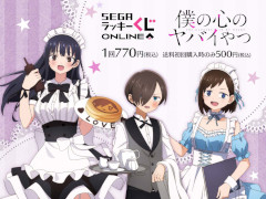 ���˥���ͤο��Υ�Х���ġפΥ�����å����������о졡�ơ��ޤϥᥤ�ɤȼ���