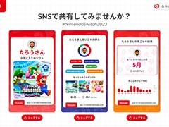 ��ǯͷ������եȤ򿶤��֤뤳�Ȥ��Ǥ����ݡ��ȡ�Nintendo Switch 2023 ����ǯ�ο����֤���׸�����2023ǯ�˺Ǥ�ͷ��������ȥ�䥽�եȤι��ߤ�ʬ��