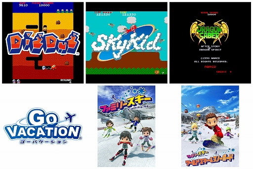 ���������꡼ No.001�Υ���ͥ������ / �֥ǥ��������ס֥��������åɡס֥ɥ饴�󥻥��С��ס�GO VACATION�פʤ�6�����ȥ�Υ��ꥸ�ʥ륵����ɥȥ�å����ۿ�����