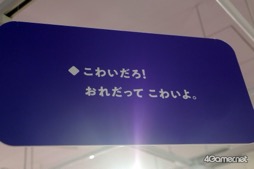 画像ギャラリー No.014のサムネイル画像 / クリスマス間近の渋谷に「MOTHER3」のニューポークシティがやってきた。ユニークなグッズで一杯の「ニューポーク・パルコ・シティ」レポート