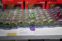 画像ギャラリー No.025のサムネイル画像 / クリスマス間近の渋谷に「MOTHER3」のニューポークシティがやってきた。ユニークなグッズで一杯の「ニューポーク・パルコ・シティ」レポート