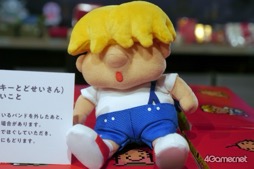 画像ギャラリー No.029のサムネイル画像 / クリスマス間近の渋谷に「MOTHER3」のニューポークシティがやってきた。ユニークなグッズで一杯の「ニューポーク・パルコ・シティ」レポート