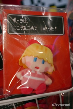 画像ギャラリー No.033のサムネイル画像 / クリスマス間近の渋谷に「MOTHER3」のニューポークシティがやってきた。ユニークなグッズで一杯の「ニューポーク・パルコ・シティ」レポート
