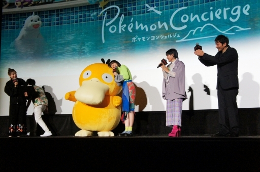 画像ギャラリー No.002のサムネイル画像 / Netflixシリーズ「ポケモンコンシェルジュ」プレミア試写会レポート。“世界最速試写会”に,キャスト3人とコダックが駆け付けた