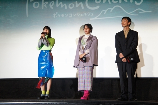 画像ギャラリー No.003のサムネイル画像 / Netflixシリーズ「ポケモンコンシェルジュ」プレミア試写会レポート。“世界最速試写会”に,キャスト3人とコダックが駆け付けた