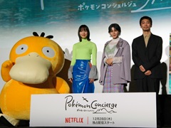 Netflix���꡼���֥ݥ���󥳥󥷥��른��ץץ�ߥ���̲��ݡ��ȡ���������®��̲�ɤˡ����㥹��3�ͤȥ����å�����դ���