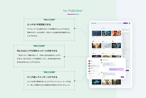 ���������꡼ No.002�Υ���ͥ������ / ������ǥ٥��åѤȥѥ֥�å����Ҥ��ԥå��ץ�åȥե������Game Pitch Base�צ��Ǥ��󶡤򳫻ϡ����٤Ƥε�ǽ��̵�������Ѳ�ǽ