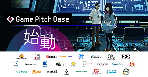 ���������꡼ No.003�Υ���ͥ������ / ������ǥ٥��åѤȥѥ֥�å����Ҥ��ԥå��ץ�åȥե������Game Pitch Base�צ��Ǥ��󶡤򳫻ϡ����٤Ƥε�ǽ��̵�������Ѳ�ǽ