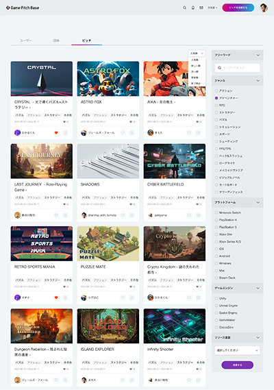 ���������꡼ No.008�Υ���ͥ������ / ������ǥ٥��åѤȥѥ֥�å����Ҥ��ԥå��ץ�åȥե������Game Pitch Base�צ��Ǥ��󶡤򳫻ϡ����٤Ƥε�ǽ��̵�������Ѳ�ǽ