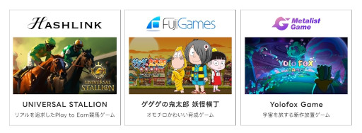 ꡼ No.023 | ֥å󥲡ȳ꡼ɤ34̾ȡ2023ǯ˶̣椫줿˥塼䡤ȳˤʤ6ĤμƤä