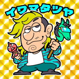 ꡼ No.032Υͥ / ֥å󥲡ȳ꡼ɤ34̾ȡ2023ǯ˶̣椫줿˥塼䡤ȳˤʤ6ĤμƤä