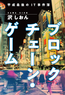 ꡼ No.056 | ֥å󥲡ȳ꡼ɤ34̾ȡ2023ǯ˶̣椫줿˥塼䡤ȳˤʤ6ĤμƤä