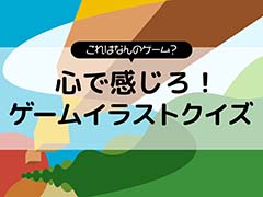 ���Ǵ������� �����।�饹�ȥ������� ���Ū�ʥ��饹�Ȥ��饲���ॿ���ȥ�����Ƥơ�Amazon���եȷ�5000��ʬ�򥲥åȤ��褦