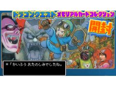 �路�㤬��TV�κǿ�ư��Ǥϡ��֥ɥ饴�󥯥����ȡפΥ��ꥢ�륫���ɤ��������ͻҤ��Ϥ�