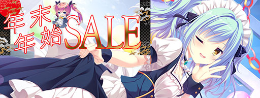 画像集 No.002のサムネイル画像 / あの話題作がこの価格で！？ 年末年始セールの情報をまとめてお届け