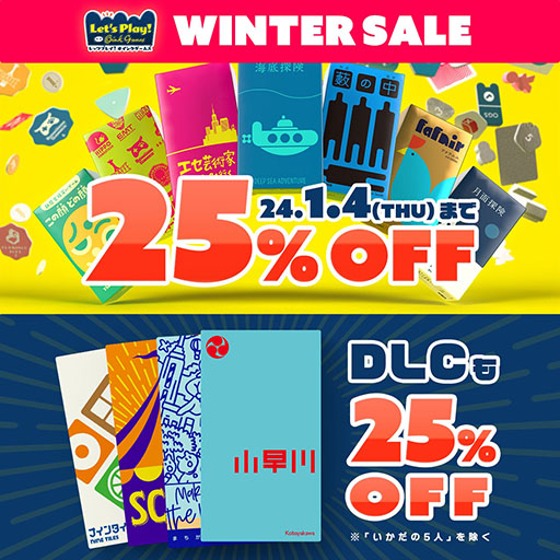 画像集 No.003のサムネイル画像 / あの話題作がこの価格で！？ 年末年始セールの情報をまとめてお届け