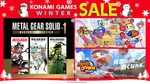 画像集 No.009のサムネイル画像 / あの話題作がこの価格で！？ 年末年始セールの情報をまとめてお届け
