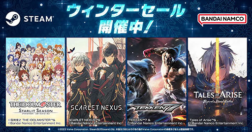 画像集 No.027のサムネイル画像 / あの話題作がこの価格で！？ 年末年始セールの情報をまとめてお届け