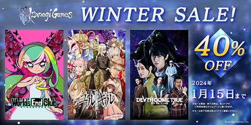 画像集 No.041のサムネイル画像 / あの話題作がこの価格で！？ 年末年始セールの情報をまとめてお届け