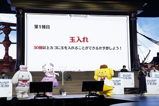 ꡼ No.011 | 10ǯ˺ǯȥեɤäƤ֥֥ե2023פΥơ٥ȤͻҤϤ