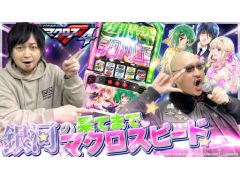 �路�㤬��TV�κǿ�ư��Ǥϡ���L�ѥ����� �ޥ������ե���ƥ���4�פ�Ҳ𤹤��ͻҤ��Ϥ���1��9����Ƴ�������ǿ������ͷ�Ф��Ƥ�餦