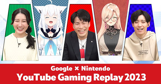 ꡼ No.001 | ե֥餬б顣ǯΥư򿶤֤ǯȡ֡Google  NintendoYouTube Gaming Replay 2023ס12282000ץߥ