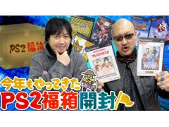 路㤬TVκǿưǤϡPS2ॽեȤεͤ碌פͻҤԤϤեȤо줹ġĤ⡩