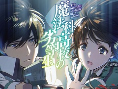 TV˥ˡʹ⹻32024ǯ4ϡOPΤ1󤫤10ǯ֤LiSAô