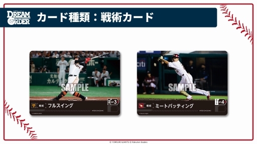 ꡼ No.009 | ֥֥ɿȯɽ2024׳šTCG֥ץ奫ɥ DREAM ORDERפ濴ˡϢκǿޤȤƾҲ