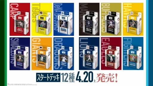 ꡼ No.013 | ֥֥ɿȯɽ2024׳šTCG֥ץ奫ɥ DREAM ORDERפ濴ˡϢκǿޤȤƾҲ