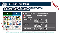 ꡼ No.019 | ֥֥ɿȯɽ2024׳šTCG֥ץ奫ɥ DREAM ORDERפ濴ˡϢκǿޤȤƾҲ