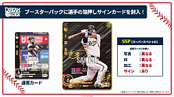 ꡼ No.020 | ֥֥ɿȯɽ2024׳šTCG֥ץ奫ɥ DREAM ORDERפ濴ˡϢκǿޤȤƾҲ