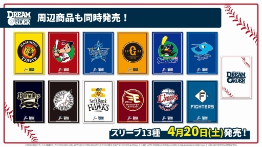 ꡼ No.021 | ֥֥ɿȯɽ2024׳šTCG֥ץ奫ɥ DREAM ORDERפ濴ˡϢκǿޤȤƾҲ