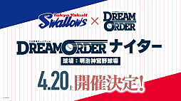 ꡼ No.026 | ֥֥ɿȯɽ2024׳šTCG֥ץ奫ɥ DREAM ORDERפ濴ˡϢκǿޤȤƾҲ