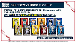 ꡼ No.027 | ֥֥ɿȯɽ2024׳šTCG֥ץ奫ɥ DREAM ORDERפ濴ˡϢκǿޤȤƾҲ