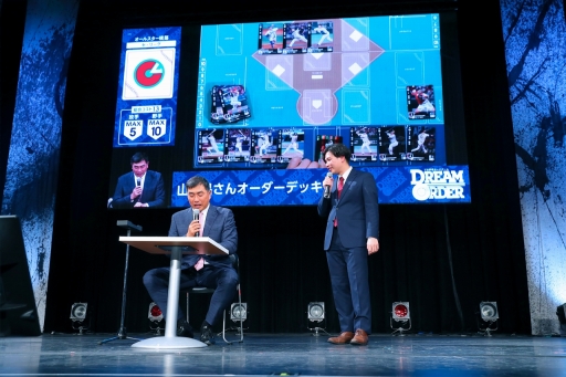 ꡼ No.028 | ֥֥ɿȯɽ2024׳šTCG֥ץ奫ɥ DREAM ORDERפ濴ˡϢκǿޤȤƾҲ