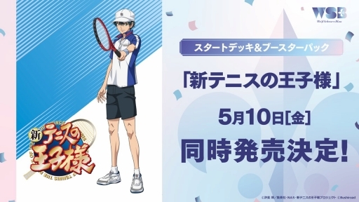 ꡼ No.052 | ֥֥ɿȯɽ2024׳šTCG֥ץ奫ɥ DREAM ORDERפ濴ˡϢκǿޤȤƾҲ