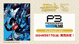 ꡼ No.057 | ֥֥ɿȯɽ2024׳šTCG֥ץ奫ɥ DREAM ORDERפ濴ˡϢκǿޤȤƾҲ