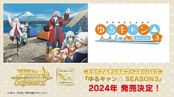 ꡼ No.058 | ֥֥ɿȯɽ2024׳šTCG֥ץ奫ɥ DREAM ORDERפ濴ˡϢκǿޤȤƾҲ