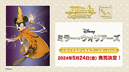 ꡼ No.061 | ֥֥ɿȯɽ2024׳šTCG֥ץ奫ɥ DREAM ORDERפ濴ˡϢκǿޤȤƾҲ