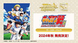 ꡼ No.065 | ֥֥ɿȯɽ2024׳šTCG֥ץ奫ɥ DREAM ORDERפ濴ˡϢκǿޤȤƾҲ