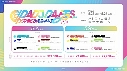 ꡼ No.080 | ֥֥ɿȯɽ2024׳šTCG֥ץ奫ɥ DREAM ORDERפ濴ˡϢκǿޤȤƾҲ