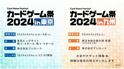 ꡼ No.082 | ֥֥ɿȯɽ2024׳šTCG֥ץ奫ɥ DREAM ORDERפ濴ˡϢκǿޤȤƾҲ