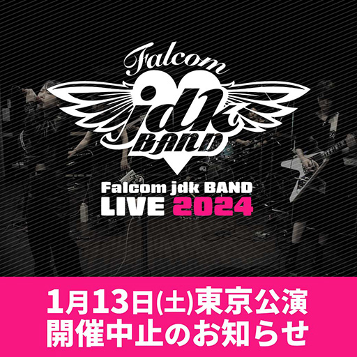 ꡼ No.001 | ܥե륳ΡFalcom jdk BAND LIVE 2024餬ߤˡͳϥ饤ֲоݤȤͽ᡼