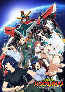 ꡼ No.001Υͥ / ˥ͦȯС֥쥤Сס2PVӥ奢뤬ˡ饯Υ֥쥤С礭ե㡼