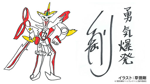 ꡼ No.012Υͥ / ˥ͦȯС֥쥤Сס2PVӥ奢뤬ˡ饯Υ֥쥤С礭ե㡼